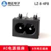 LANZMFG Longzheng LZ-8-4P8 Enchufe de Dos Pines Enchufe en Forma de 8 Enchufe de Alimentación AC Enchufe C8 Ecológico Retardante de Llama