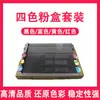 Aplicable a caja de tóner Sharp MX-51CT MX-4110 4111 4112 4140 4141N caja de tinta 5110 5111