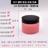 Tampa Plástica Pote Plástico para Pet Pote Plástico para Creme de Skincare, Frasco Dosador para Creme Facial, Pote para Máscara, Pote para Creme para Olhos, Embalagem Cosmética Selada