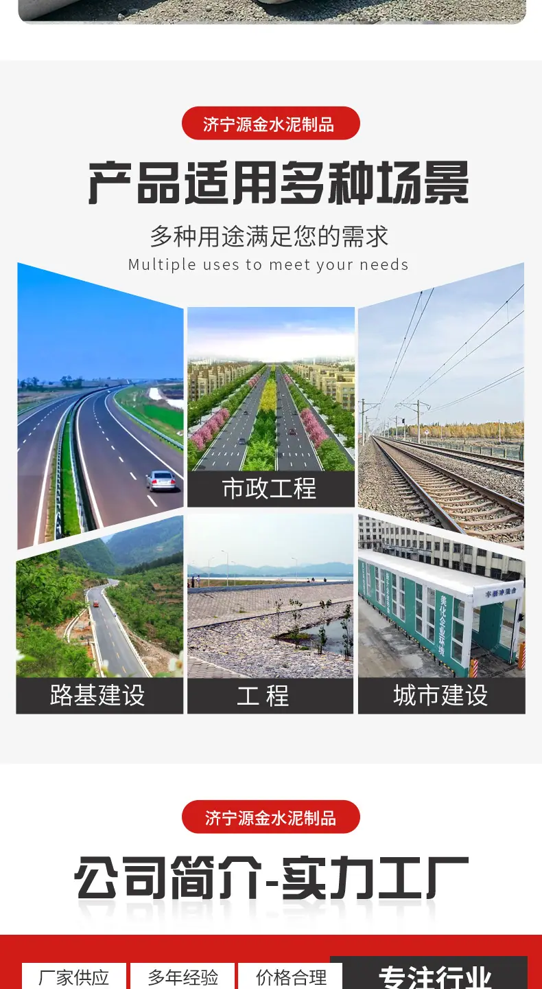 水泥管_07.jpg