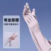 Guantes de Protección Solar para Conducir, Mangas de Hielo de Seda con Protección Solar para Mujer, Protección UV, Mangas de Hielo para Ciclismo, Protectores de Brazo, Mangas de Verano Holgadas