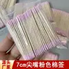 Cotonete Pontiagudo para Tatuagem, Palito de Dente Fino, Palito de Madeira para Manicure, Delineador Descartável Pontiagudo de Cabeça Única, Cotonete Pequeno para Beleza, Cotonete