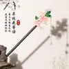 Grampo de Cabelo Estilo Antigo Borla Passo Balanço Imitação Ébano Grampo de Cabelo Acessórios Hanfu Novo Estilo Chinês Joia de Grampo para Venda por Atacado para Mulheres
