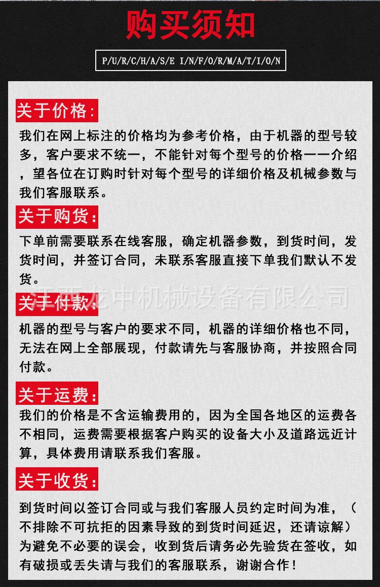 单槽浮选机 (8).jpg