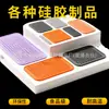 Produtos de Silicone, Tapetes de Piso de Silicone Resistentes a Altas Temperaturas, Almofadas de Pé de Silicone, Peças de Silicone, Peças Diversas Não Padrão, Peças de Formato Especial