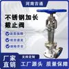 Fornecedor do Fabricante Válvula Angular de Fechamento para Baixa Temperatura em Aço Inoxidável Tipo Angular Haste de Extensão em Aço Inoxidável Válvula Angular de Fechamento com Haste de Extensão