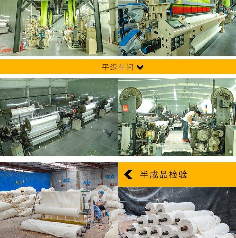 金世强工厂_02_proc
