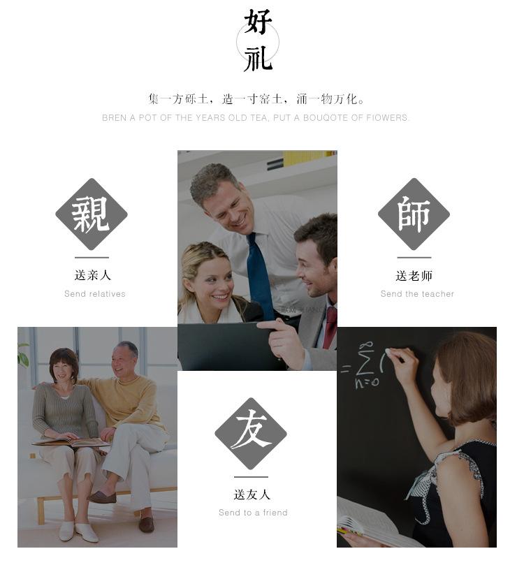 读渔礁四杯_11.jpg
