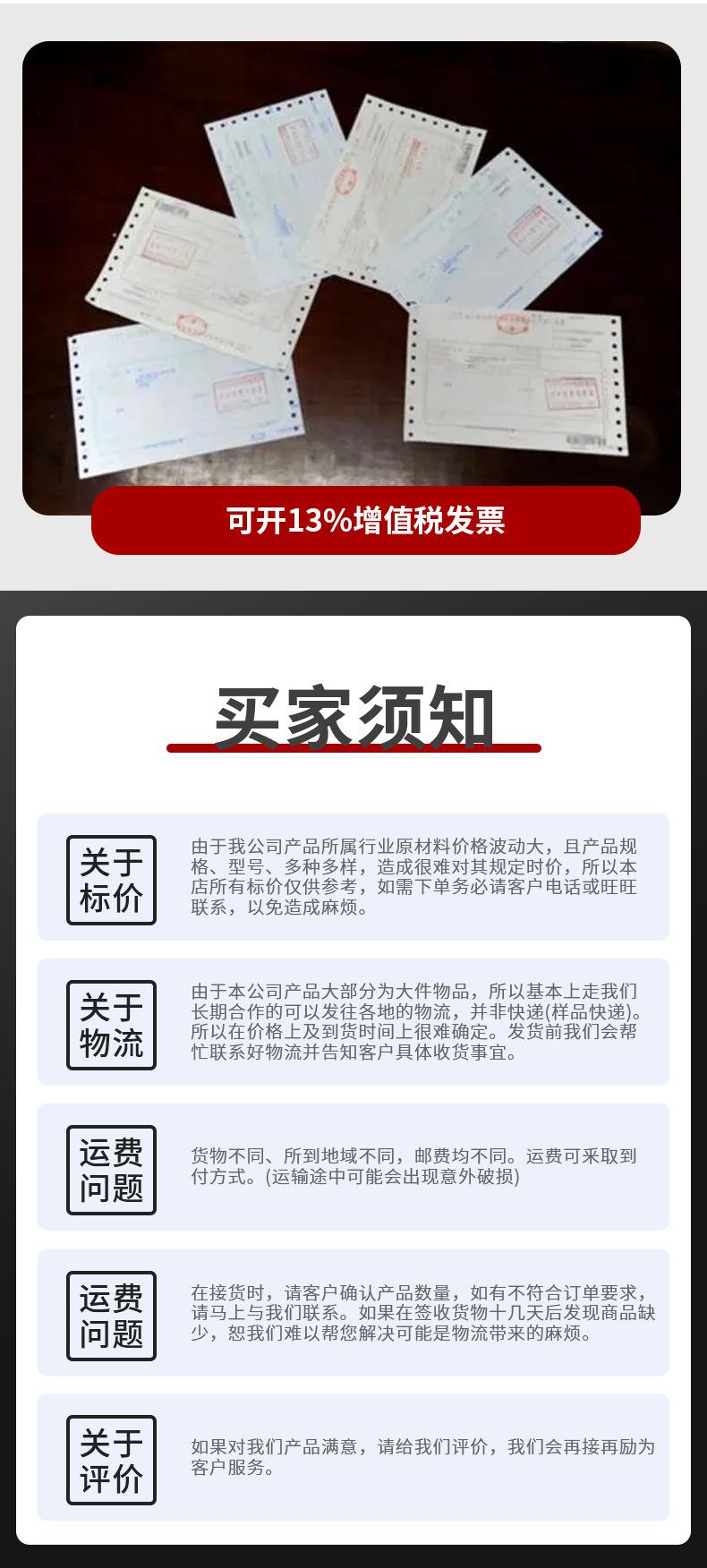 详情_11.jpg