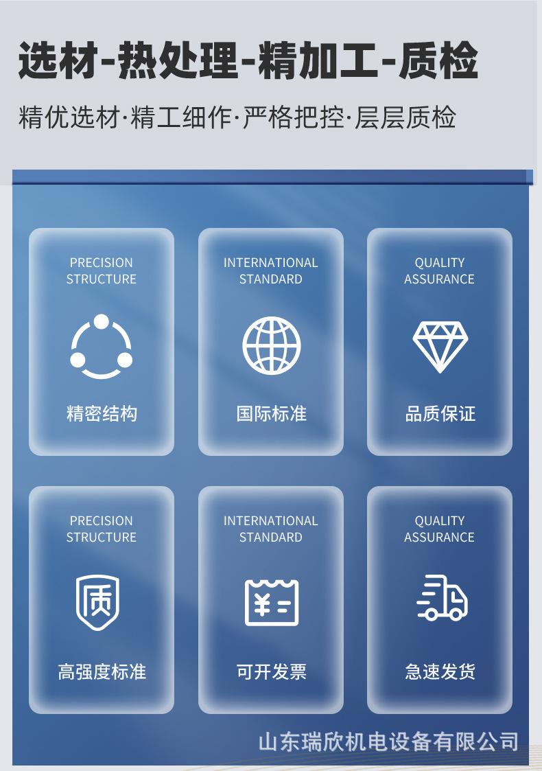 锚杆机详情-恢复的-恢复的-恢复的-恢复的_02.jpg