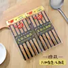 Palillos para Hot Pot, 10 Pares, 24 cm, con Articulaciones, Grado 2, Puesto Callejero, Palillos de Bambú, Palillos para Hot Pot Caseros, Venta al Por Mayor