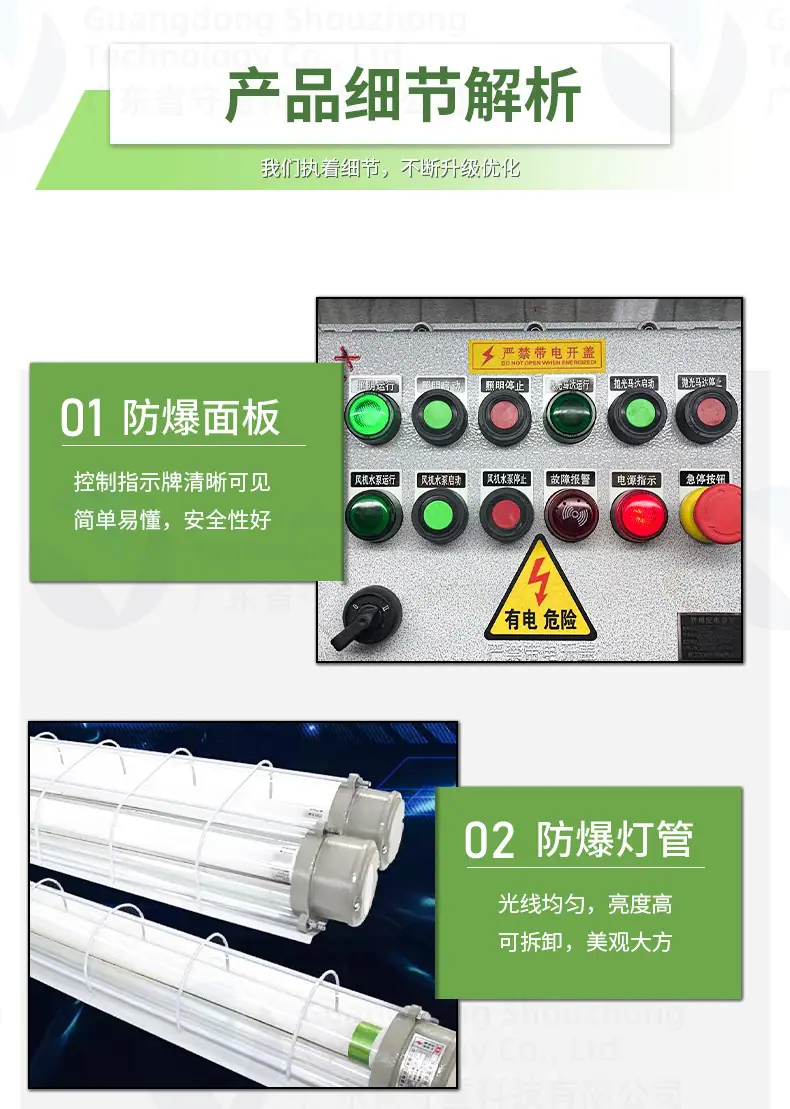 详情页_08
