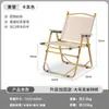Silla plegable para exteriores, silla de camping Kermit, taburete de pesca, silla de playa, taburete plegable para exteriores, mesa y silla, venta al por mayor