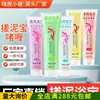 Gel de Lodo Exfoliante para Todo el Cuerpo, Elimina Piel Muerta y Suciedad, Limpieza Profunda y Refrescante