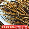 Muestras Directamente del Fabricante para Degustación de Prueba, Paquete de Prueba de Muestra de Té Suelto de 16 g, Té Negro de Yunnan, Té Pu'Er, Té Blanco, Té Maduro