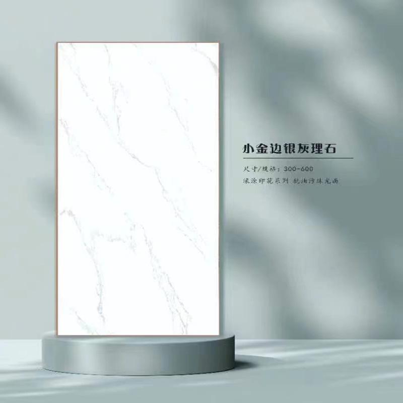 小金边银灰理石