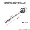 Espátula de Acero Inoxidable Espesa 304 201 Espátula Cuchara para Cocina Casera Chef de Restaurante Cuchara Grande para Saltear Espátula de Hierro para Freír
