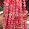 Vendas Diretas da Fábrica Otimizado Contas de Calcedônia Flutuante Flor de Cerejeira Calcedônia Rosa Vermelho Rosado Acessórios Semiacabados Atacado