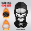 Amazon Pasamontañas Cálido de Cara Completa para Esquí Cepillado Deportivo Transpirable Ciclismo Máscara a Prueba de Viento Bufanda para el Cuello con Estampado de Calavera