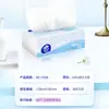 Papel de seda Vinda ultraresistente y fino, papel de servilleta, papel de seda para el hogar, caja completa hecha de pulpa de madera virgen