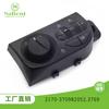 Adecuado para Lada 2170-3709820/521.3769 Interruptor de Faros Interruptor de Luces Antiniebla Accesorios para Automóviles