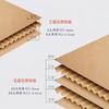No. 3 Caja de Cartón Taobao Express Caja de Cartón para Empaque de Comercio Electrónico Actual Caja de Cartón Grande de Cinco Capas para Rotación Almacenamiento Mudanza Envío Caja Larga