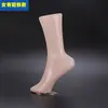 Molde de pie modelo exhibidor de pierna calcetines mascarilla para pies nuevo juego de calcetines hombres y mujeres modelos de pie accesorios suministros para tienda de calcetines