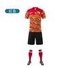 Ropa Nueva para Carreras de Botes Dragón Transpirable Absorbente de Sudor Traje Uniforme de Baloncesto Compra Grupal Uniforme de Equipo de Juego de Baloncesto Jersey de Juego para Hombre