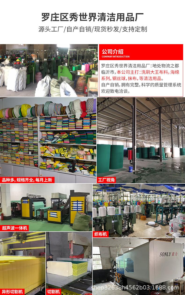抹布详情_16.jpg