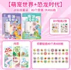 Adesivo Selo Mágico de Recompensa Infantil Adesivo de Desenho Animado Manual DIY Caixa de Presente Carimbo Carimbo de Recompensa para Jardim de Infância Pontos