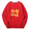 Sudadera 2026 Año del Caballo para Hombres y Mujeres, Conjunto de Pareja Cuello Redondo, Ropa Roja para el Año de Nacimiento, Evento de Fiesta de Año Nuevo, Algodón de Manga Larga