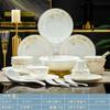Juego de Platos de Cerámica de Jingdezhen para el Hogar Lujo Ligero Inauguración de Casa Nuevo Hogar Boda Vajilla de Porcelana Fina Cuencos y Platos para el Hogar Venta al por Mayor