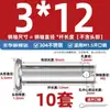 Pasador de Acero Inoxidable 304 Cabeza Plana con Agujero Pasador Cilíndrico de Posicionamiento M3M4M5M6M8M10-M20Mm