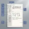 Cuaderno de Hojas Sueltas B5 Cuaderno Desmontable Simple Engrosado Cuaderno de Corrección de Errores para Estudiantes de Secundaria, Preparatoria y Primaria