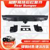 Aplicable a Nissan navara NP300 Barra Protectora Trasera piedra dura RC