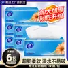 Venta Especial Papel de Tejido Vinda Ultra-Resistente, 100 Hojas por Paquete, 24 Paquetes por Caja, Paquete Familiar Grande, Papel Higiénico Económico, Pañuelos Faciales, Toallitas para Bebé
