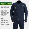 Roupas de Trabalho Masculinas Anti-Escaldamento Traje de Proteção do Trabalho Espessado Resistente ao Desgaste Conjunto Primavera & Outono Oficina Canteiro de Obras Oficina de Reparo Automotivo Soldagem Roupa de Trabalho