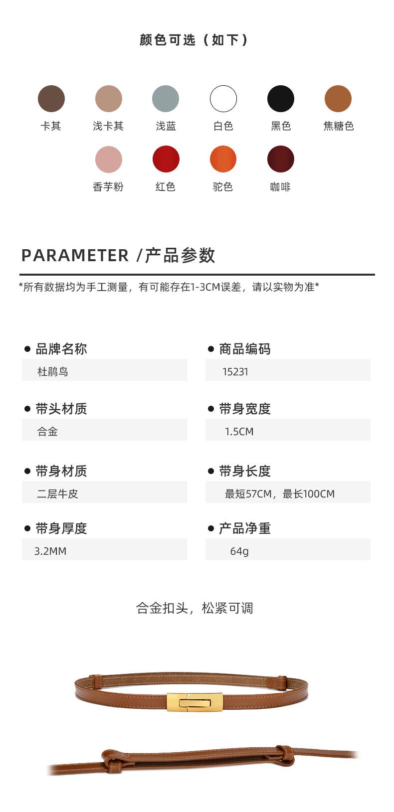 详情-15231_02.jpg