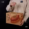 Carne Fresca Salchicha a la Parrilla Bolsa Cartón de Regalo Salchicha Secada al Aire Salchicha Roja Salchicha Salchicha Salchicha Alimento Cocinado Cartón de Embalaje Vacío Universal