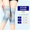 Rodilleras Antideslizantes Delgadas Unisex Protección de Articulaciones para Personas Mayores, Calidez para Habitación con Aire Acondicionado en Verano, Calentadores de Piernas Invisibles sin Costuras