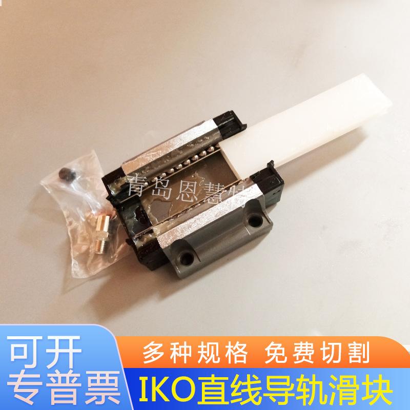 IKO-LWET20IMG_20180627_105758.