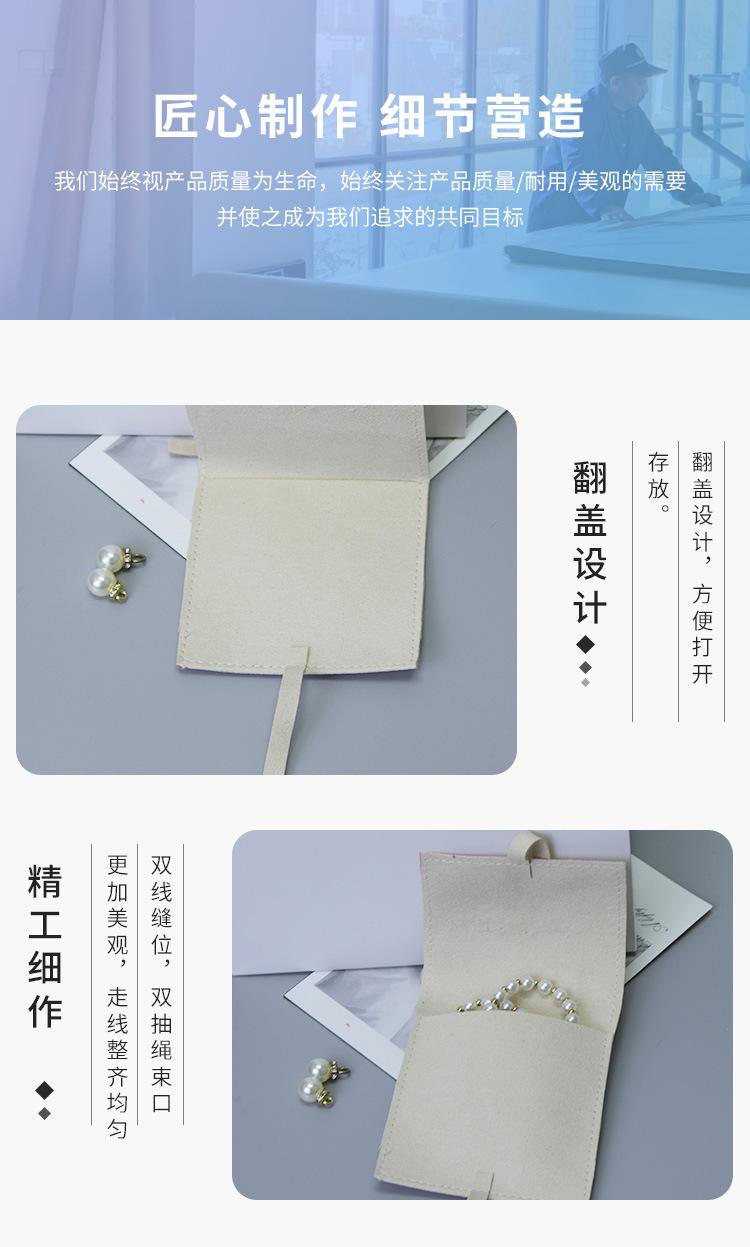 超纤皮革蝴蝶结1_04.jpg