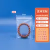Bolsas Autocierre Fábrica En Stock Alta Transparencia Impermeables a Prueba de Polvo Transparentes Pe Bolsas Autocierre Joyería Plástico Bolsas de Sellado Bolsas de Plástico