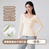 Blusa Térmica Feminina Gola Quadrada em Modal Lenzing Fina para Outono 7A Antibacteriana com Efeito Emagrecedor Camada Base para Mulheres