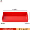 Molde de Plástico de Melamina para Pasta de Camarones para Restaurante de Hot Pot, Herramienta Creativa de Emplatado Estilo Japonés Comercial, Gadget para Hacer Albóndigas
