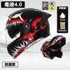 Casco de Motocicleta Certificado 3C/Dot para Hombre Casco Revelador de Invierno Casco Medio para Vehículo Eléctrico de Motocicleta Casco de Seguridad para Mujer para Todas las Estaciones