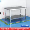 Banco de trabajo engrosado de acero inoxidable para salas limpias, mesa de operaciones de laboratorio, mesa de instrumentos, mesa plana de doble capa para líneas de producción