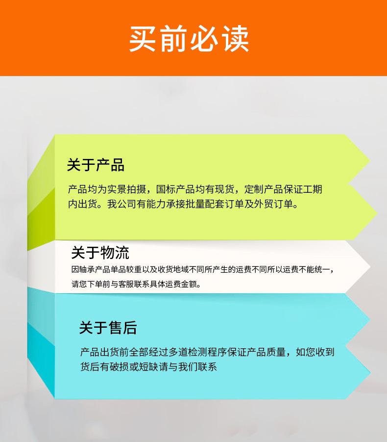 千类薄壁轴承详情页_09.jpg