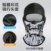 Capucha Extensa de Ciclismo de Verano Calavera Impresión Digital Forro de Casco Capucha Motocicleta Transpirable Máscara de Protección Solar