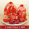 Bolsas de Azúcar de Malla 100, Bolsas de Dulces para Bodas, Empaque, Bolsas de Dulces para Bodas, Bolsas de Dulces, Bolsas para Recuerdos de Boda, Bolsas de Sobre Rojo, Bolsas de Gasa, Envío Gratis